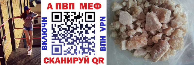Где найти наркотики Петровск ГАШ Alpha-PVP АМФ МЕФ Каннабис Cocaine