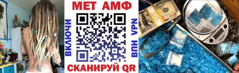 купить  сайты  Петровск  АМФЕТАМИН 97% 