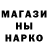 Canna-Cookies конопля karisha Nikogosyan