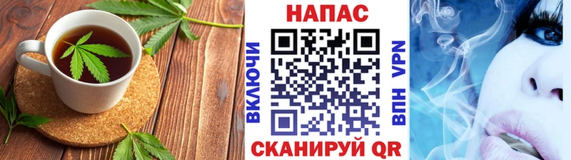 Еда ТГК марихуана  Петровск 