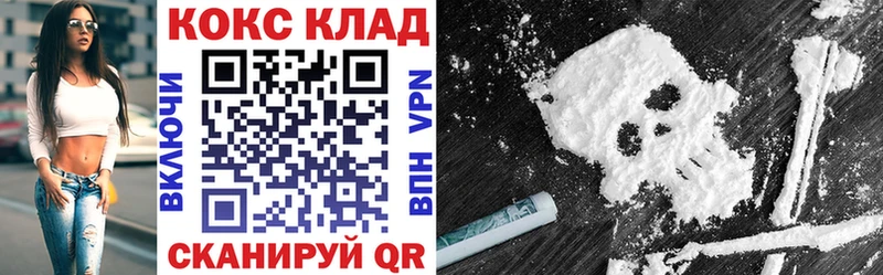 Кокаин Эквадор  закладки  Петровск 