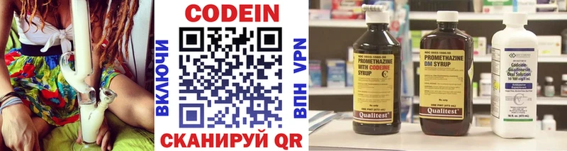 даркнет сайт  Петровск  мориарти наркотические препараты  Кодеин напиток Lean (лин)  кракен зеркало 