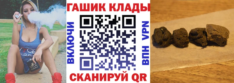 Гашиш hashish  магазин продажи   Петровск 
