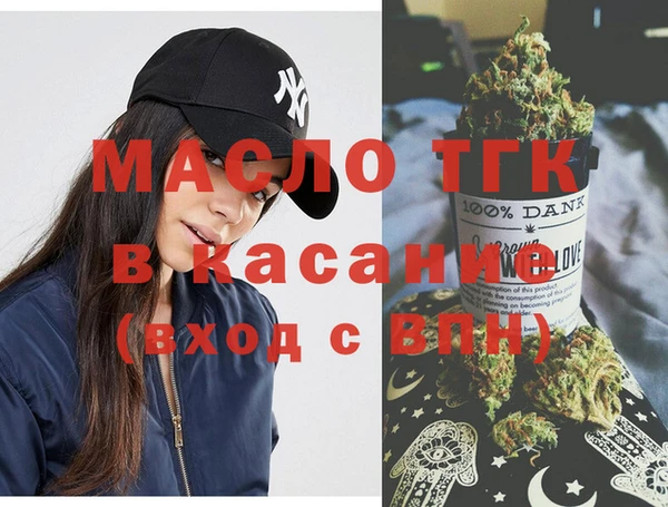дистиллят марихуана Вяземский