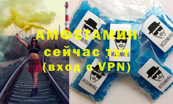 соль ск Горнозаводск