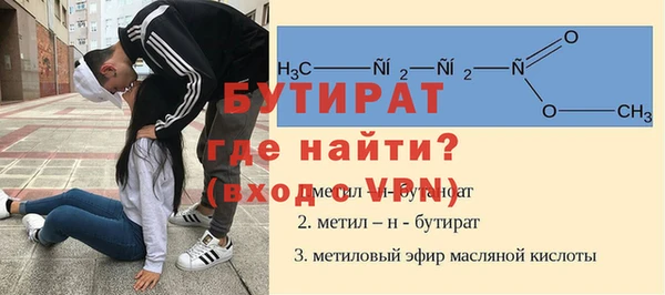 кокаин VHQ Горно-Алтайск
