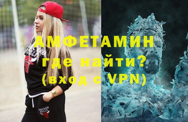 кокаин VHQ Горно-Алтайск