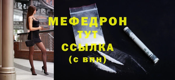 мяу мяу мука Слюдянка