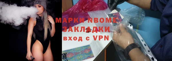 кокаин VHQ Горно-Алтайск