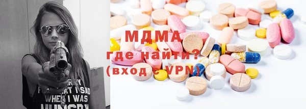ПСИЛОЦИБИНОВЫЕ ГРИБЫ Снежногорск