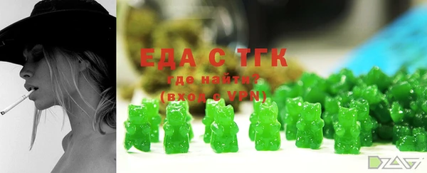 соль ск Горнозаводск
