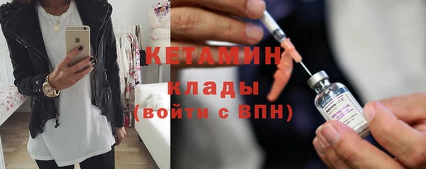дистиллят марихуана Вяземский