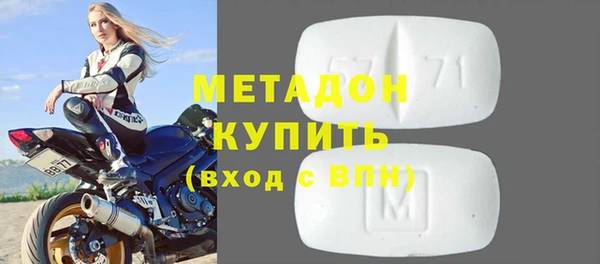кокаин VHQ Горно-Алтайск
