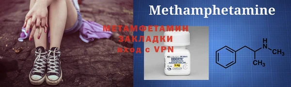 дистиллят марихуана Вяземский