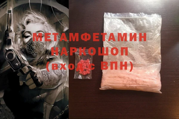 PSILOCYBIN Вязьма