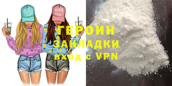 ПСИЛОЦИБИНОВЫЕ ГРИБЫ Снежногорск