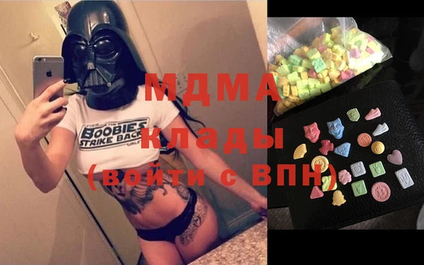 PSILOCYBIN Вязьма