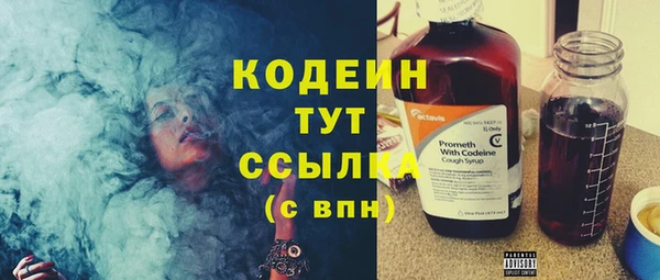 дистиллят марихуана Вяземский