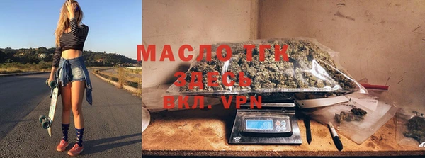 соль ск Горнозаводск