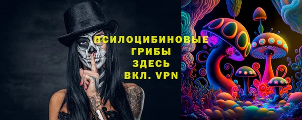дистиллят марихуана Вяземский