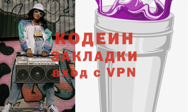 кокаин VHQ Горно-Алтайск
