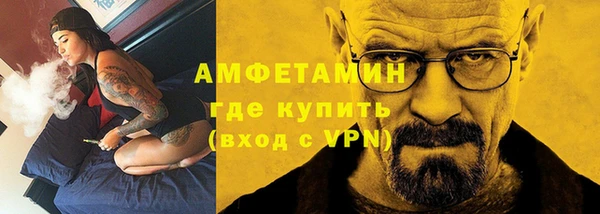 соль ск Горнозаводск