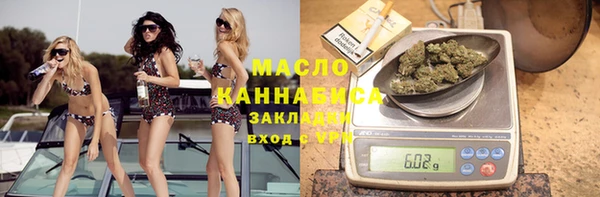 соль ск Горнозаводск