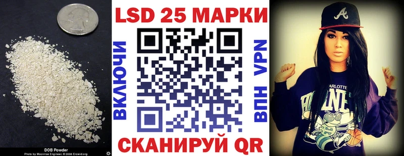 даркнет сайт  kraken ссылки  Лсд 25 экстази кислота  Петровск 