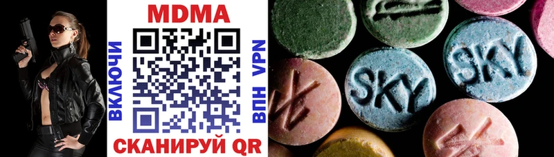 OMG ТОР  купить закладку  Петровск  MDMA молли 