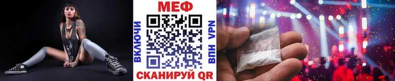 ссылка на мегу сайт  наркошоп  Петровск  Меф mephedrone 