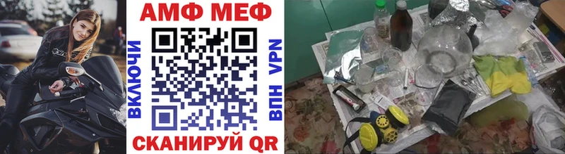 Метамфетамин Декстрометамфетамин 99.9%  Петровск 