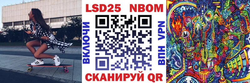 Марки N-bome 1,5мг  нарко площадка формула  Петровск 