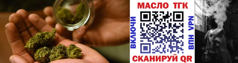 ТГК вейп с тгк  Петровск 